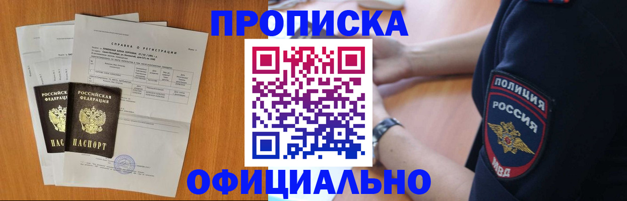 регистрация в Козловке