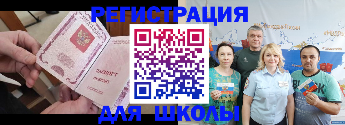 временная регистрация 2025 в Козловке